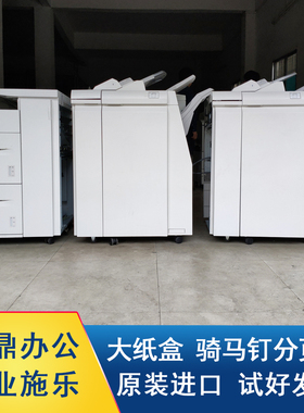 施乐4112 4127 D95 d110 d125 C75 J75 7785 复印机分页器 大纸盒