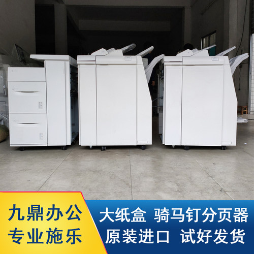 施乐黑白彩色复印机通用大分页器
