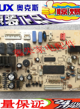 奥克斯5匹空调内机主板HFDZ C3YQ-3N1 JHF0040104