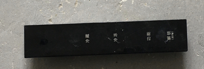 冰箱电脑板SE-NARROW触摸板