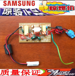 DA27 三星冰箱电源板 00807A 00027B 00043A DA96