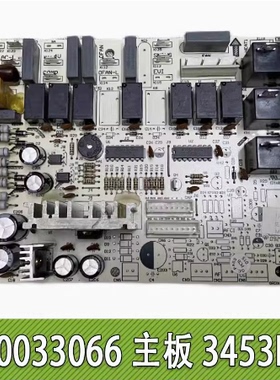 适用格力空调 30033066 主板3453E,GR3X-A2,柜机电脑板电路强电板