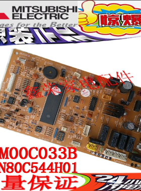 原装三菱电机空调PSH-5JJH-S WM00C033B NN80C544H01 板电脑板