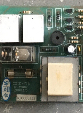 原装拆机电脑主板 控制板DC-158DY 电源主板K00030355  CSIC-716