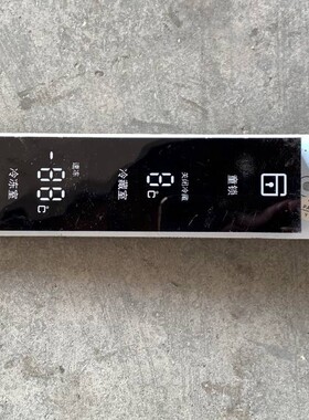 配件适用中韩冰箱BCD139-D显示板按键板17-08201-00b