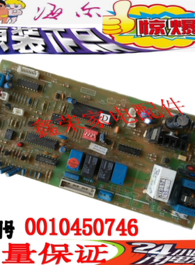 海尔空调多联机电脑板0010450746内机板 KR-40N/D VC571015