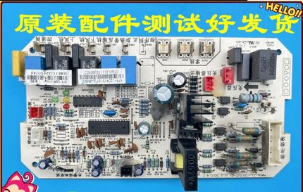 美的5P匹柜机空调天花机室外板KFR-120W/S-570L电脑主板F574 5AO