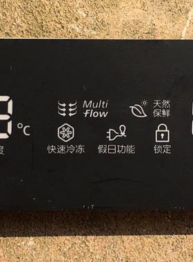 原装对开门冰箱显示板 DA41-00633A-LF DA97-07421B 操作控制三星