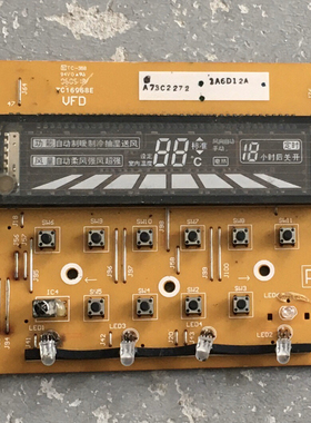 松下空调控制面板 显示板A73C2269 A73C2271 A73C2272