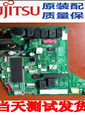原装 富士通 空调 096PHSE-C W10410 K911-C-A(01)电脑板