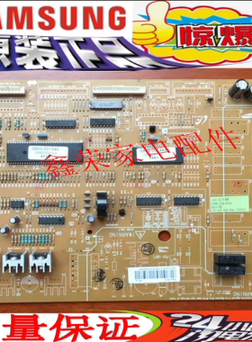 三星RS21SSHSW RS552NR冰箱主板DA92-00646B DA92-00278B电脑板
