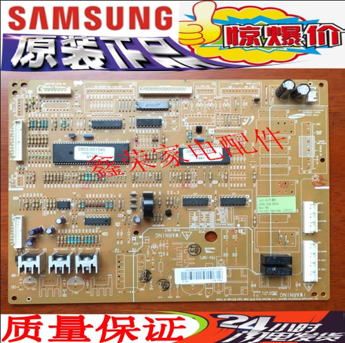 三星RS21SSHSW RS552NR冰箱主板DA92-00646B DA92-00278B电脑板