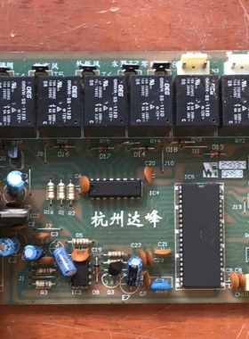 原装杭州达峰电脑板主板 控制板119107691 主板  SB040320