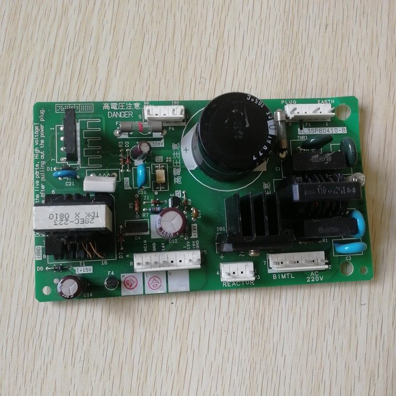 容声海信冰箱配件BCD-310WBP