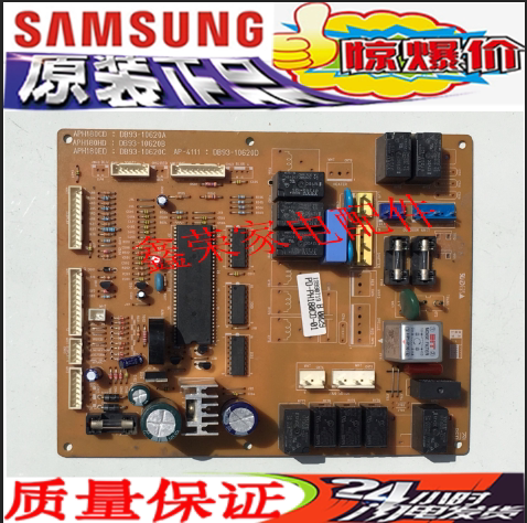 三星空调电脑板APH180CD DB93-10620D AP-411主板PD-PH180CD-01