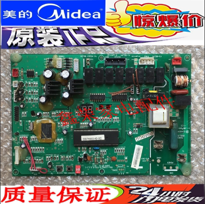 MDV-J180/S-720.D.2.1.1-1 美的中央空调主板2230214339