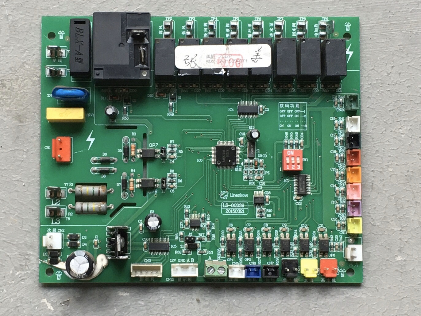 原装空调拆机空调电脑板LS-0C039