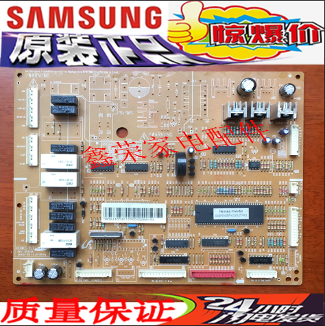 原装三星冰箱 RSH1VTPE 主板 DA41-00450A进口对开门冰箱主板
