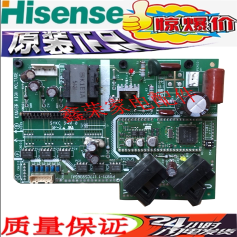 海信日立变频模块驱动板 变频器基板 PV971-1 17C59365A　P23764