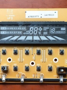 松下柜机空调KFR-51LW/H58 CS-HA1858FW内机显示板A73C2271