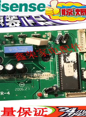 海信变频空调配件KFR26 32W/77VZBP RZA-0-5171-147-XX-0