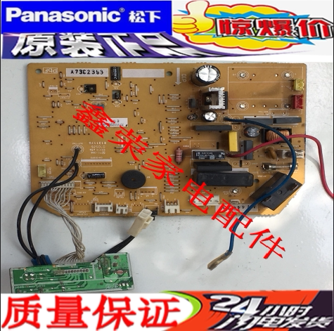 松下空调主板 A744694  A73C2393 模块 A743930