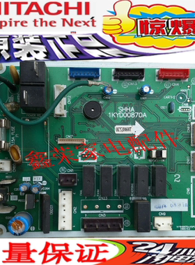 原装 日立空调 SHHA 主板1KYD00870A 电脑板已测试