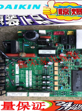 大金空调变频主板 PC9515 压缩机模块 ETC606230-S6110