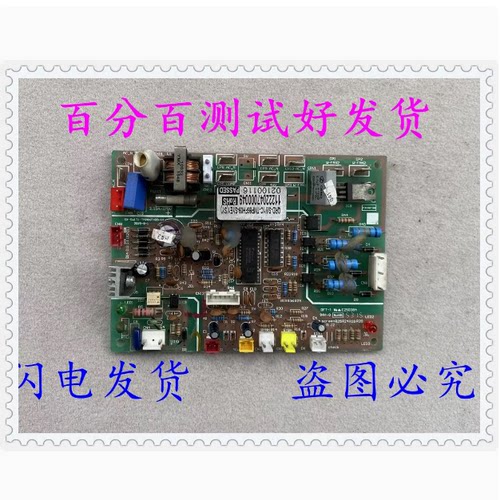 SX-SW1T1-TMP86FH09-V1主板