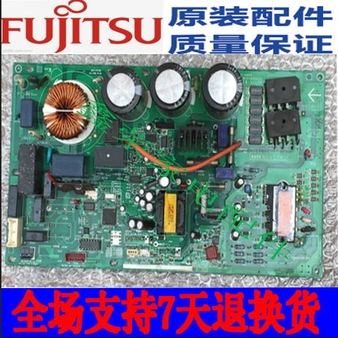 富士通空调 外机变频板 主板 K04DT-C-A(03) 9705691018