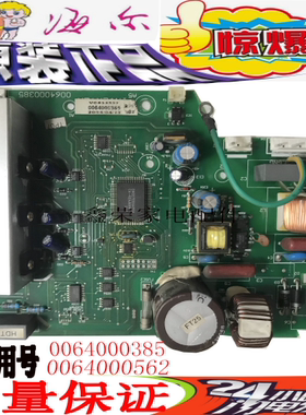 海尔冰箱电脑板BCD-188BSV  0064000385 0064000562 变频板