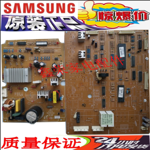 三星冰箱RSA1ZRVGRSA2SQSW主板DA41-00532G变频DA41-00536A/288A
