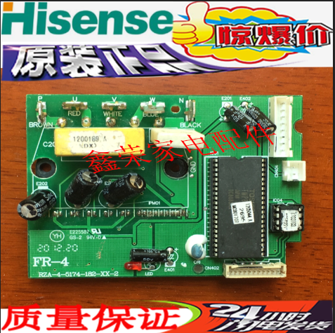 海信RZA-4-5174-182-XX-1 RZA-4-5174-182-XX-2
