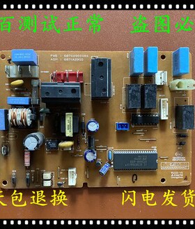 适用空调 电脑板 主板6870A90008S 6871A20301/20433 A/B/C/D已测