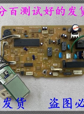 三菱空调挂机 1-2匹室内机电路板主板 电脑板 RYD505A010 C