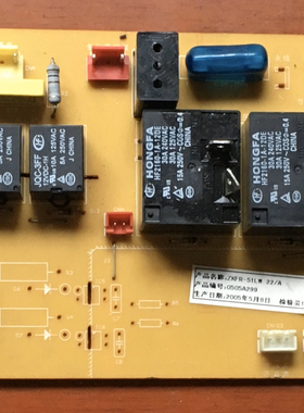 原装志高空调电脑板ZKFR ZKF-51LW 22/A 主板 YJ2/3/5GJ217-2