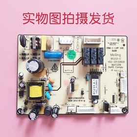 美菱冰箱BCD450ZP9N,BCD450ZP9B主板电脑板控制板电源板..B1233-C