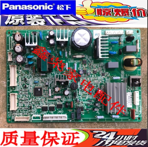 松下冰箱 主板 电脑板 控制板W56S1 BG-176429  显示板 NR-W56S1