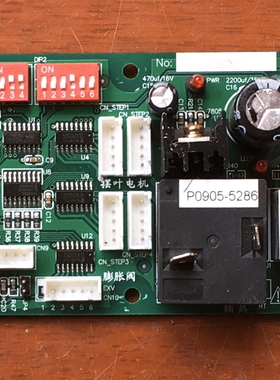 适用于约克空调 控制板YORK-DVRF-ID 025G00056-062 P0905-5286