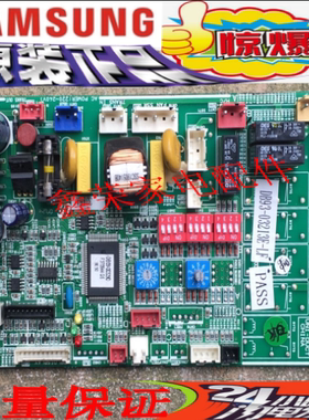 三星 空调配件 风管机电脑板 DB93-03213F-LF DB09-00329D