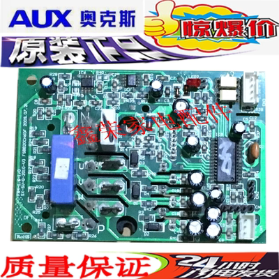 FSBB20CH60F模块板外机模块