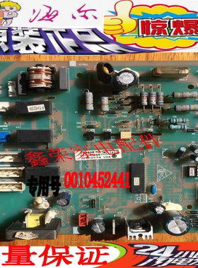 海尔5P空调外机板电脑板主板KFRD-120LW 6301/6302A 0010452441