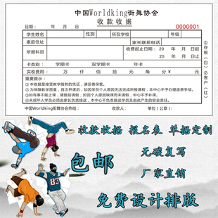 咨询工程师 2019年注册咨询师考试教材用书 现