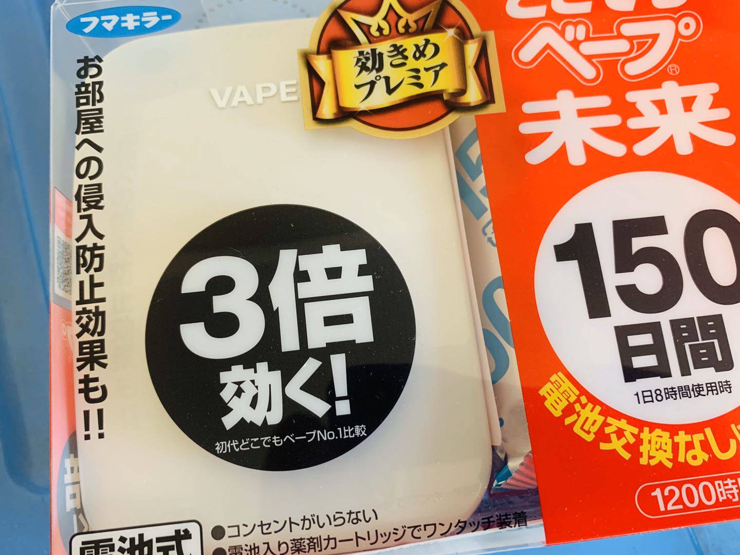 日本VAPE未来驱蚊器无味电子家用室内婴幼儿童孕妇便携防蚊|ruв категории начало ежедневно, дегельминтизация товаров, ультразвуковой репеллент/электронный репеллент - от Buy2taobao.com для оказания профессиональной услуги покупки агента Taobao