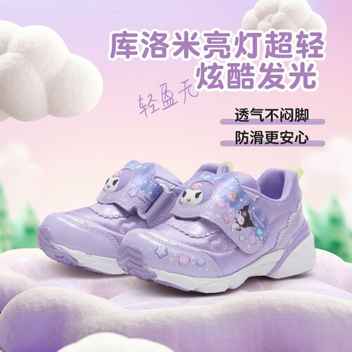 月星儿童亮灯鞋女童运动鞋超轻闪灯发光鞋库洛米美乐蒂可爱四季款