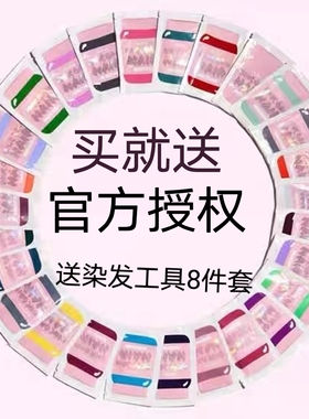 冲量正品Lime Crime独角兽染发膏染发剂小样分装海王红斑蓝电光蓝
