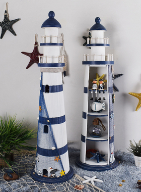 海洋风落地1米实木大灯塔装饰摆件地中海客厅背景墙展示柜置物架