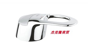 适配GROHE/高仪龙头配件面盆淋浴龙头开关阀芯把手手柄 46531000