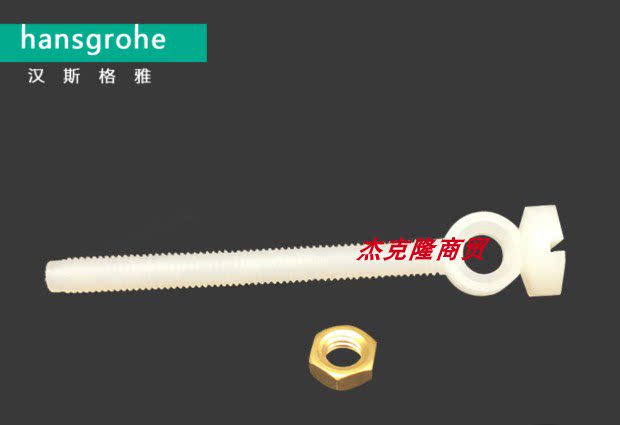 汉斯格雅配件卫浴面盆水龙头提拉其它卫浴配件