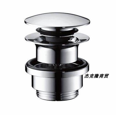 汉斯格雅hansgrohe弹跳落水器